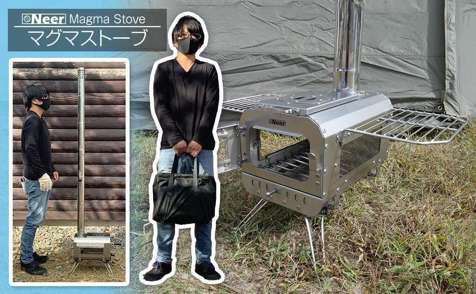 Neer マグマストーブ ブラック 薪ストーブ 収納バッグ付 焚き火台