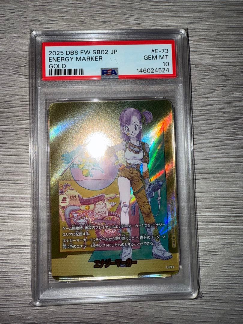 PSA10 E-73ブルマ パラレル10巻 DBFWエネルギーマーカー ゴールド