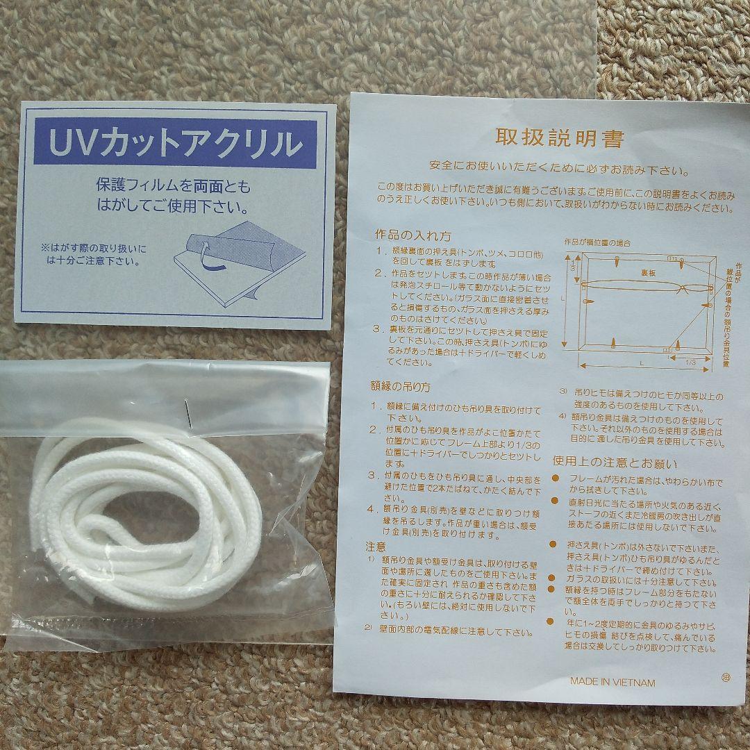 ココ 油絵 花の絵「紅白」F3号 未使用額縁入り （匿名配送）