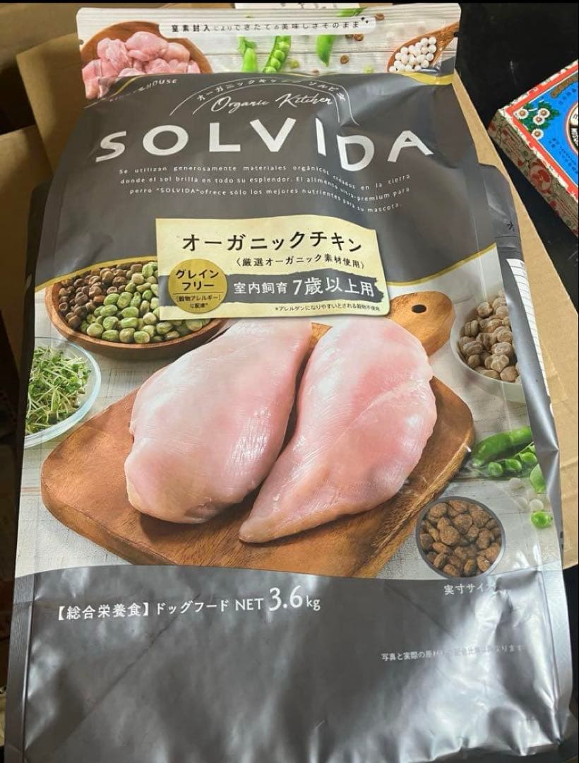ソルビダ グレインフリー チキン 室内飼育 ７歳以上用 3.6kg 3個