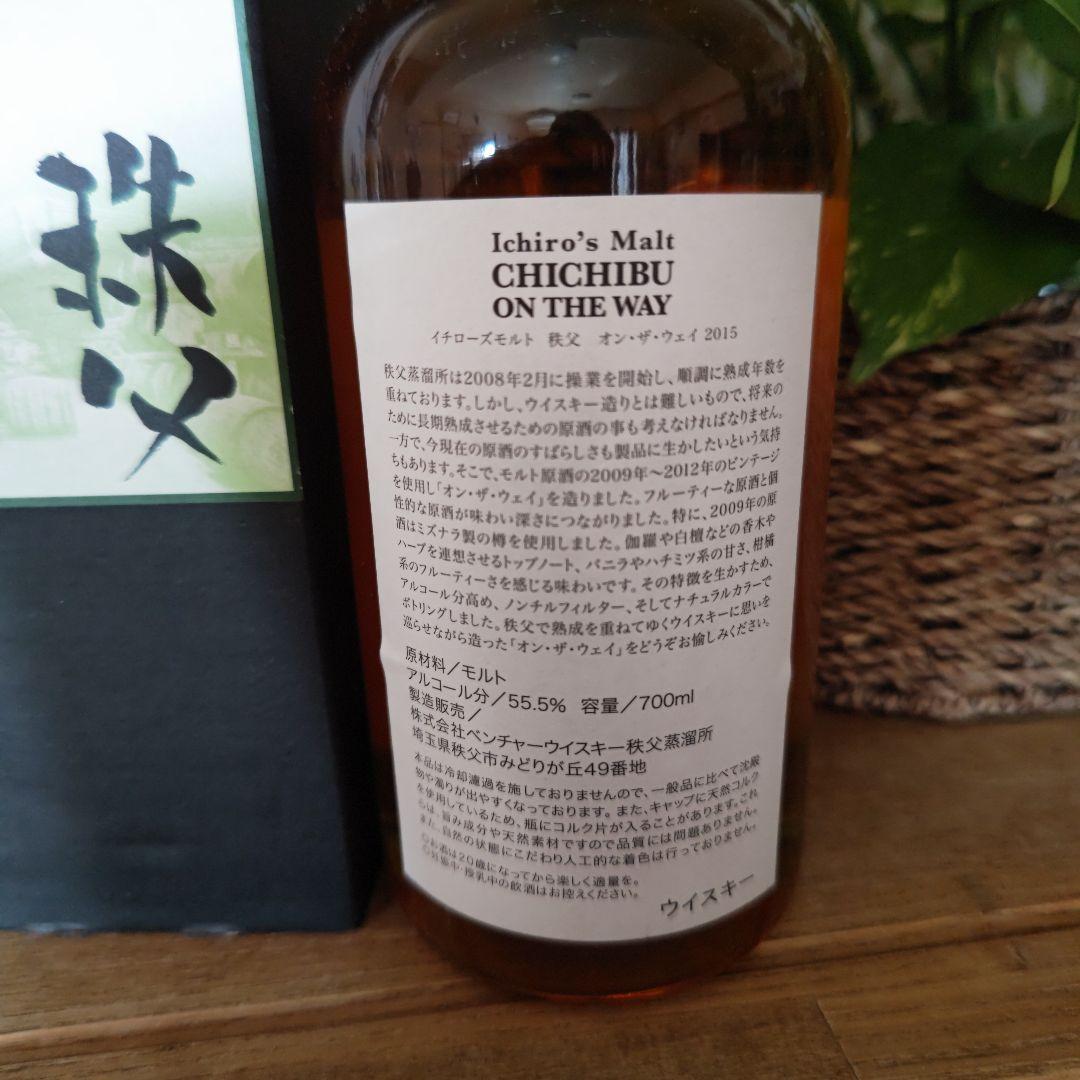 イチローズモルト秩父オン・ザ・ウェイ2015