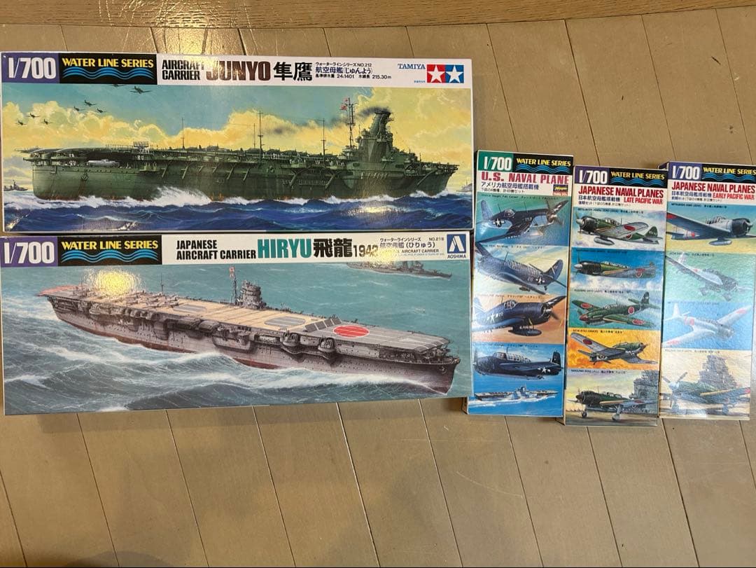 タミヤ 1/700 航空母艦 飛龍 プラモデル