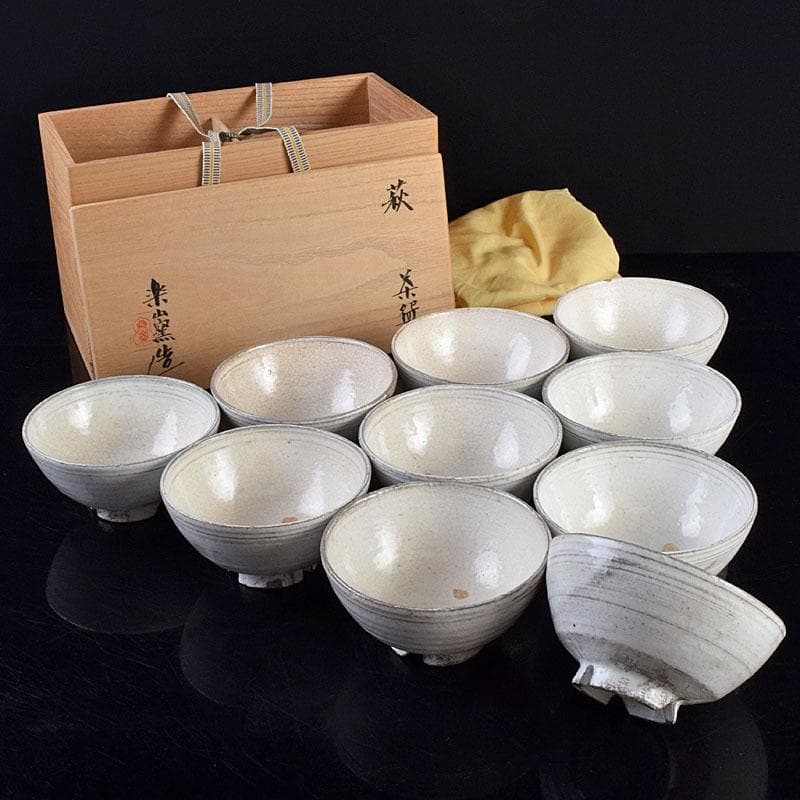 茶道具　萩焼　楽山窯造　数茶碗　十客　共箱　M　R9436B