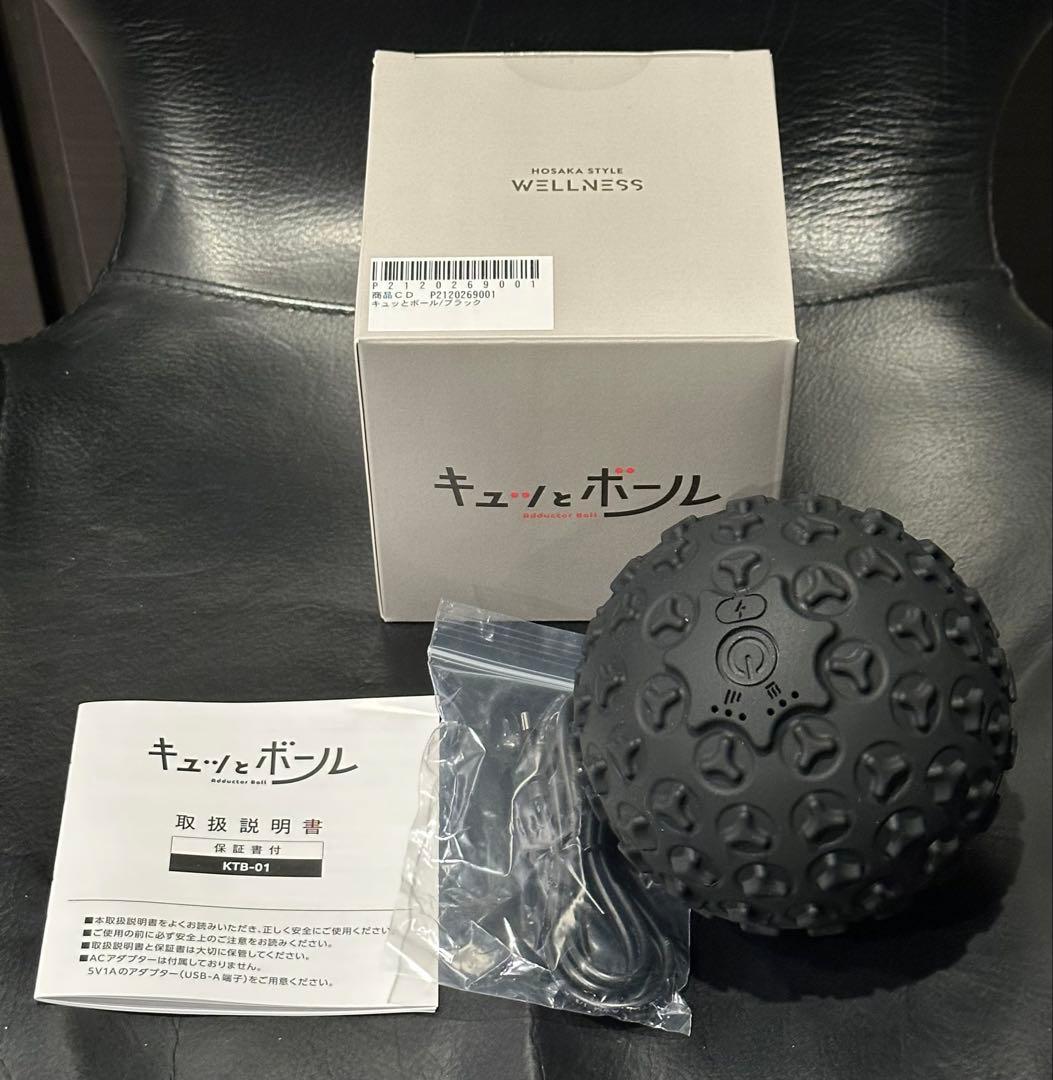 保阪流ウェルネス 内転筋トレーニング キュッとボール《ブラック》