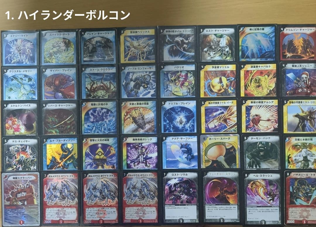 デュエマクラシック　デッキ　まとめ売り