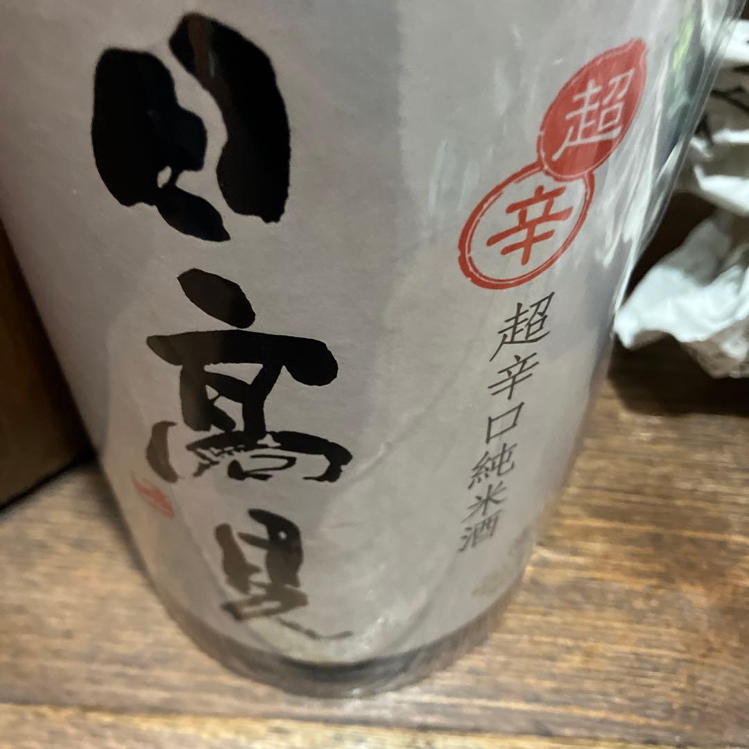 特選日本酒一升瓶10本セット