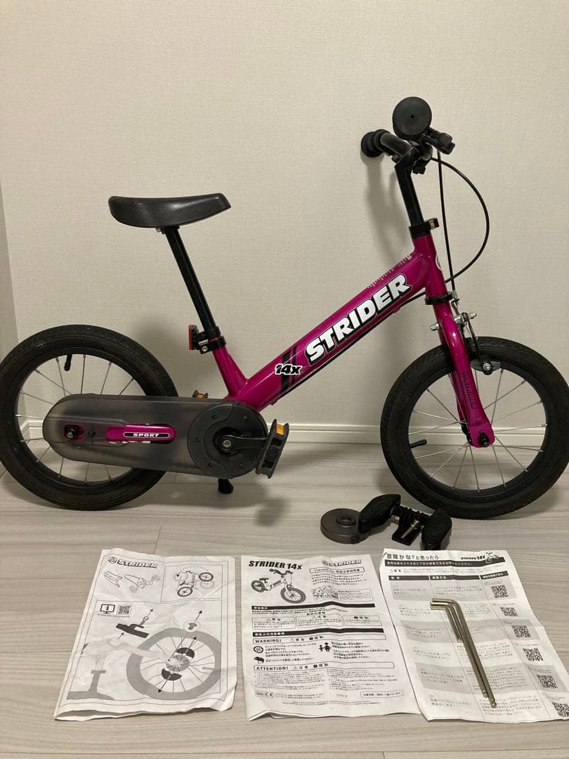 STRIDER 14x ピンク