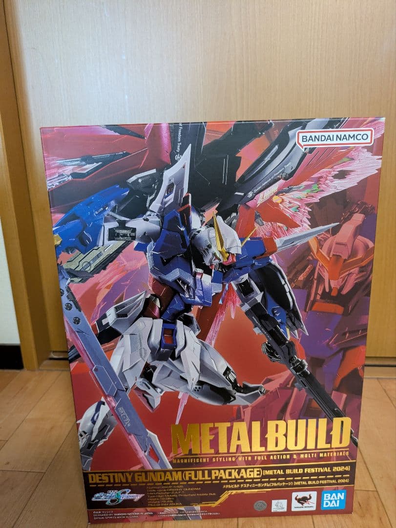 メタルビルド　デスティニーガンダム2024