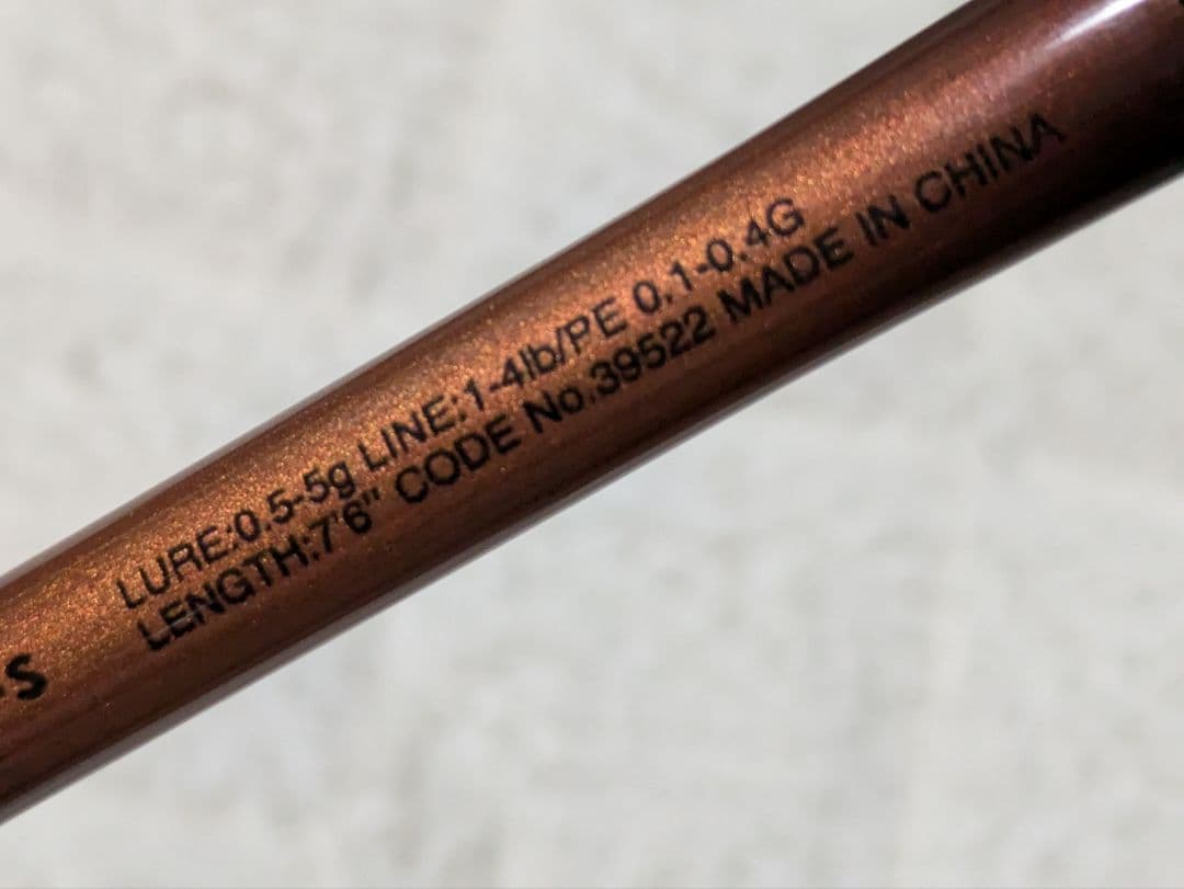 soare bb アジング　エギングロッド　S76UL-S