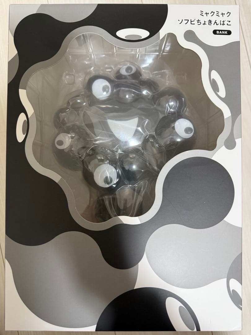 大阪関西万博 EXPO2025 ミャクミャク ソフビ 貯金箱