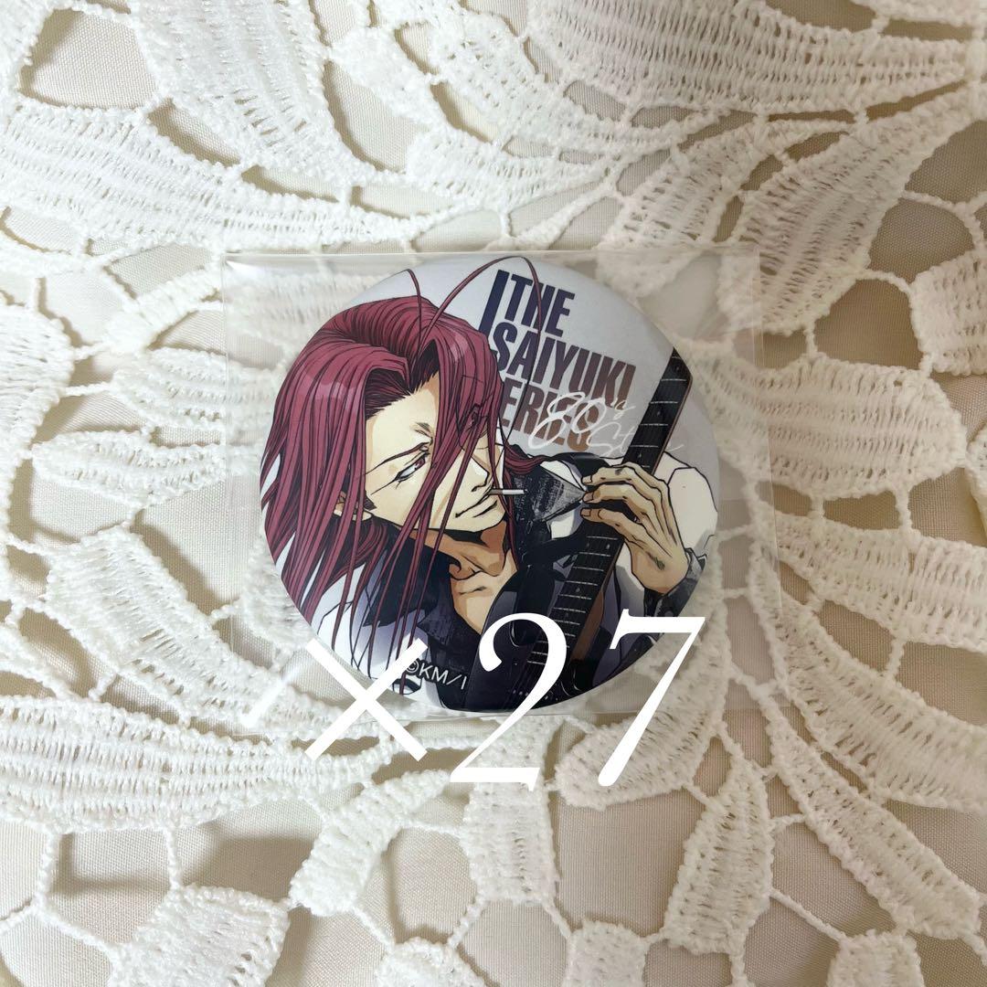 最遊記 峰倉かずや タワレコ 缶バッジ 悟浄