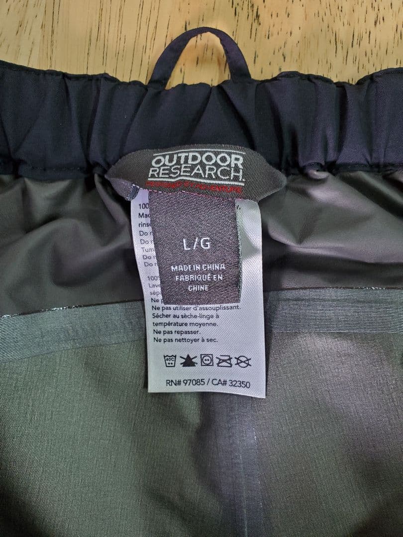 新古 アウトドアリサーチ ゴアテックス スキーウェア フーリオパンツ Furio