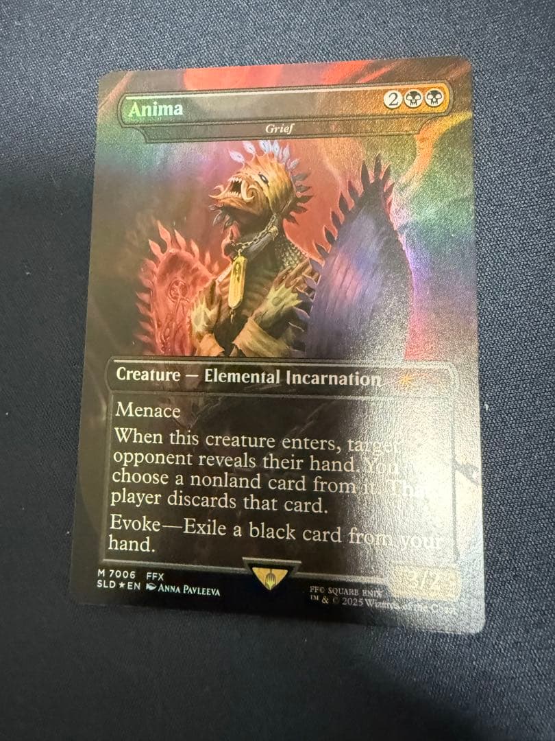 アニマ　悲嘆　英語　foil secret lair ff anima