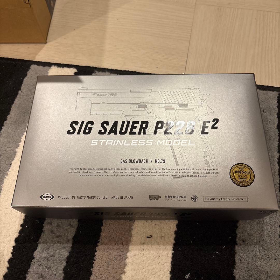 東京マルイ SIG SAUER P226 E2 ステンレス　ガスブローバック