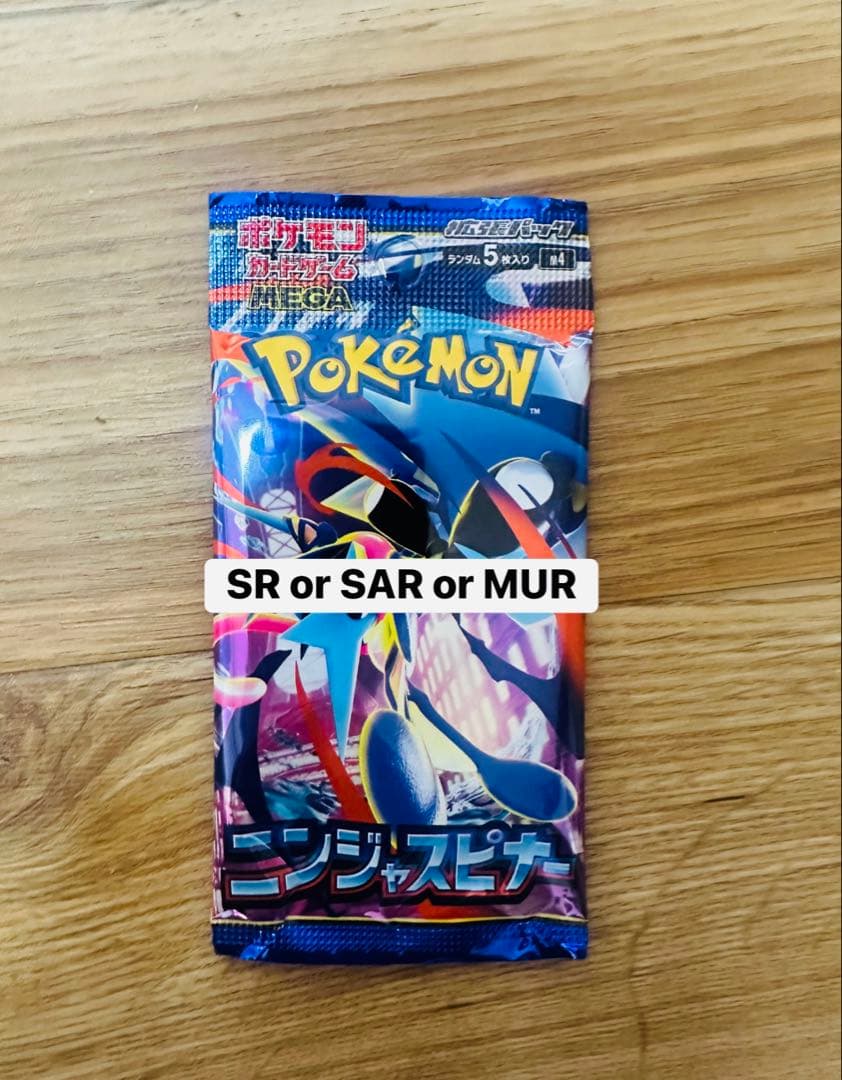 ポケモンカードゲーム スペシャルBOX 5個セット