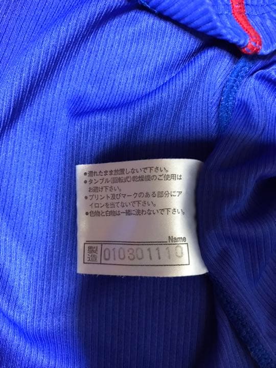 非売品MIZUNO NOTICEofHONDA「18」本田圭佑長袖Oユニフォーム