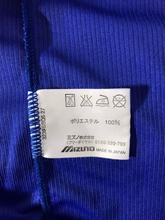 非売品MIZUNO NOTICEofHONDA「18」本田圭佑長袖Oユニフォーム