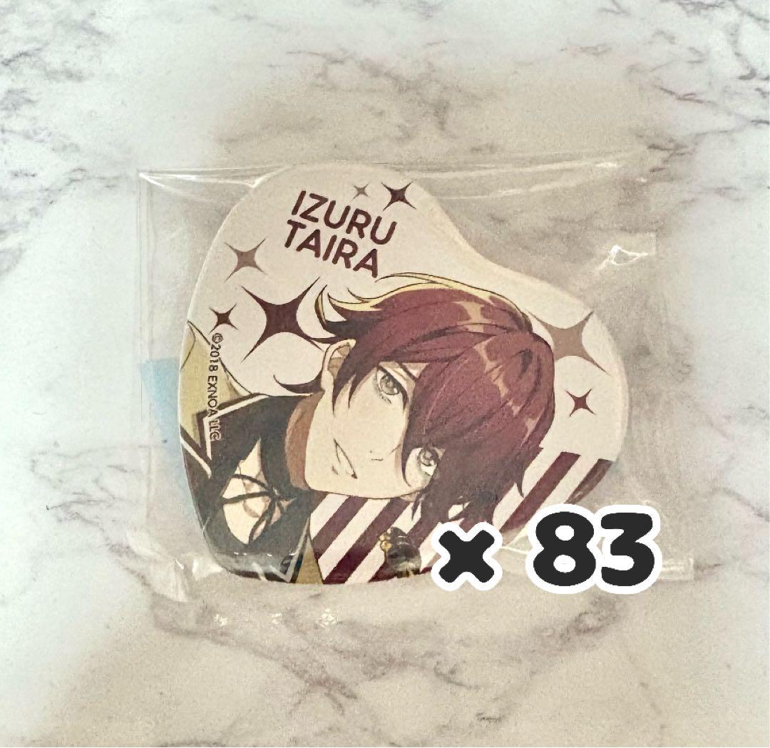 ウインドボーイズ！ 平いづる