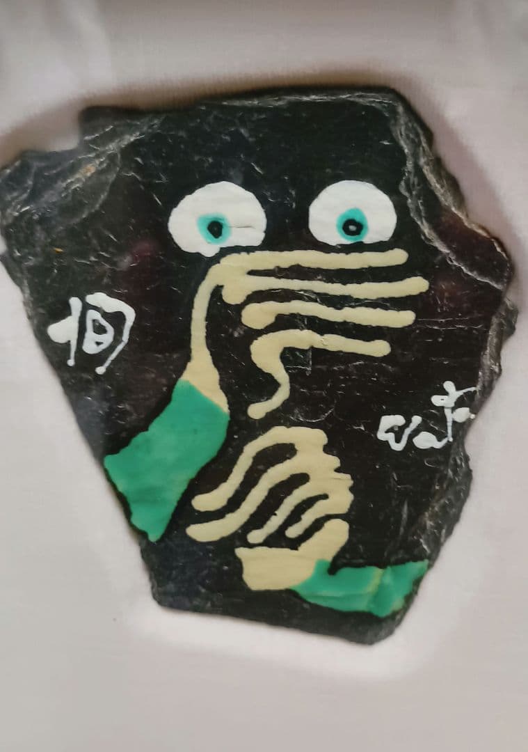 【希少】洋画家　渡辺恂三　「そっと見る」