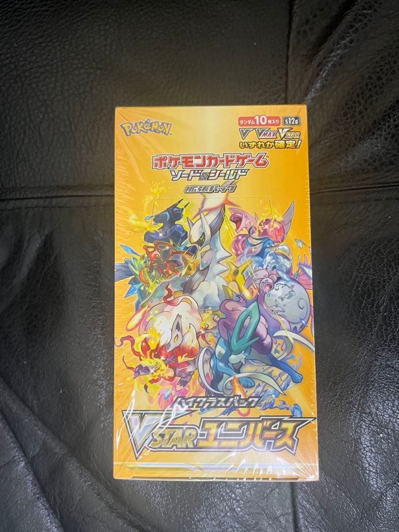 ポケモンカードゲーム　Vスターユニバース　シュリンク付き　BOXに凹みあり
