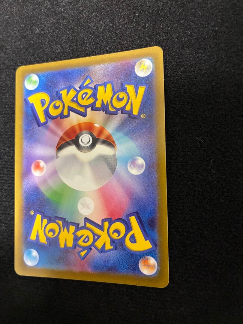 ポケモンカード VSTAR UR 4枚セット