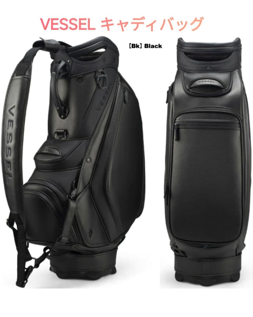 VESSEL PRIME2 キャディバッグ ブラック