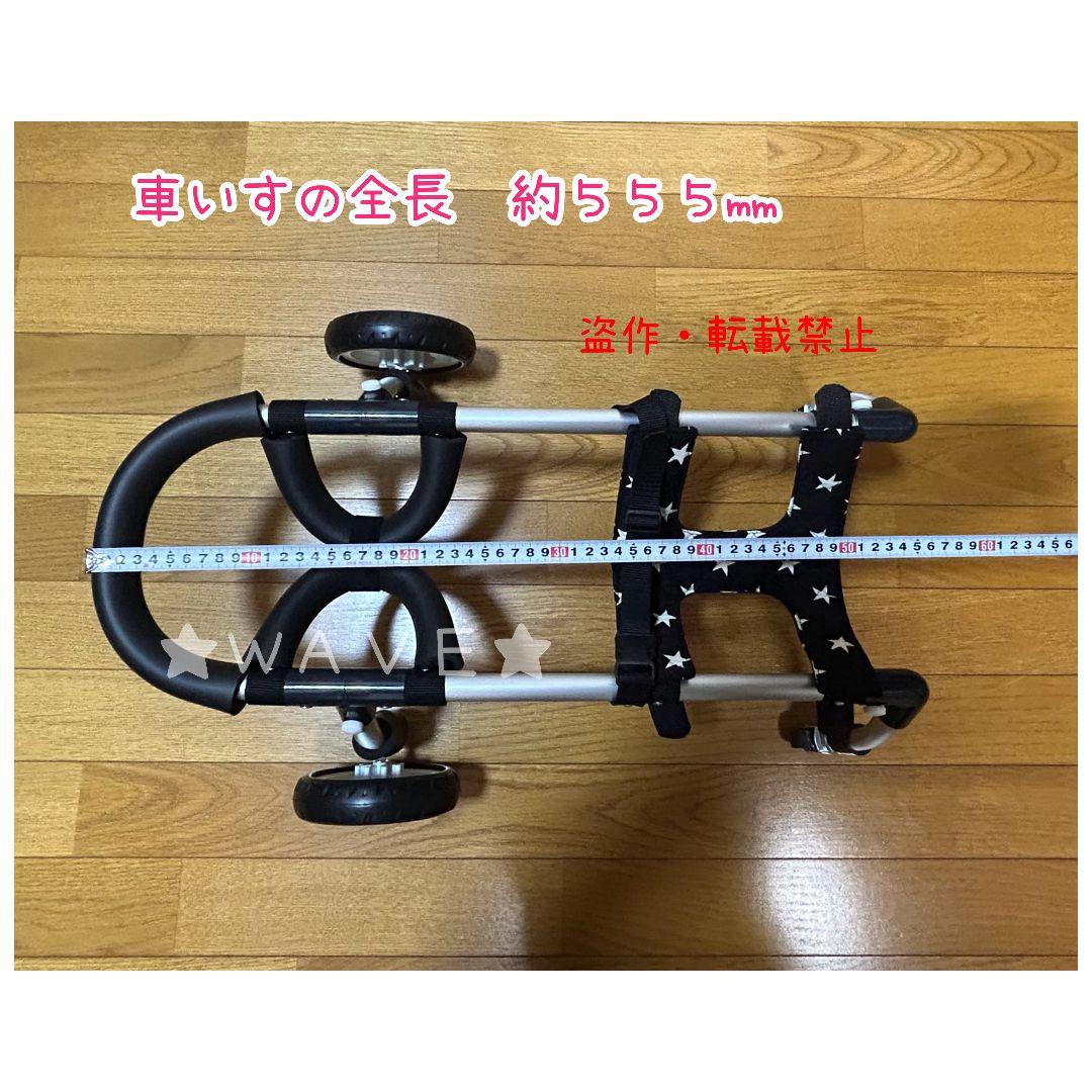 jundai　犬用車椅子　犬の歩行器　歩行サポート　犬の車いす　小型犬用