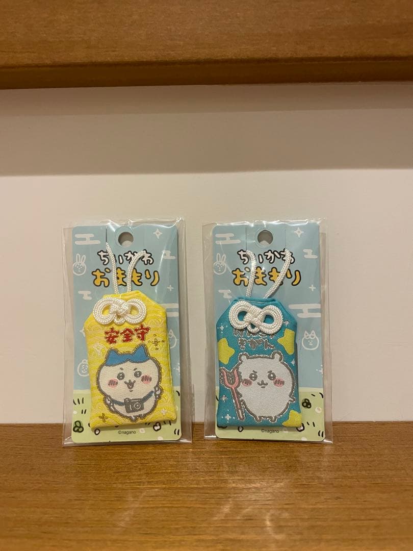 ちいかわおまもり　あんぜんまもり+けんこうきがん