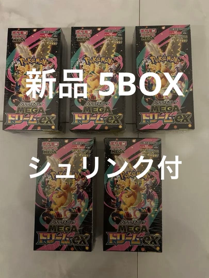 ポケモンカードゲーム MEGAドリーム メガドリームex シュリンク付き5BOX