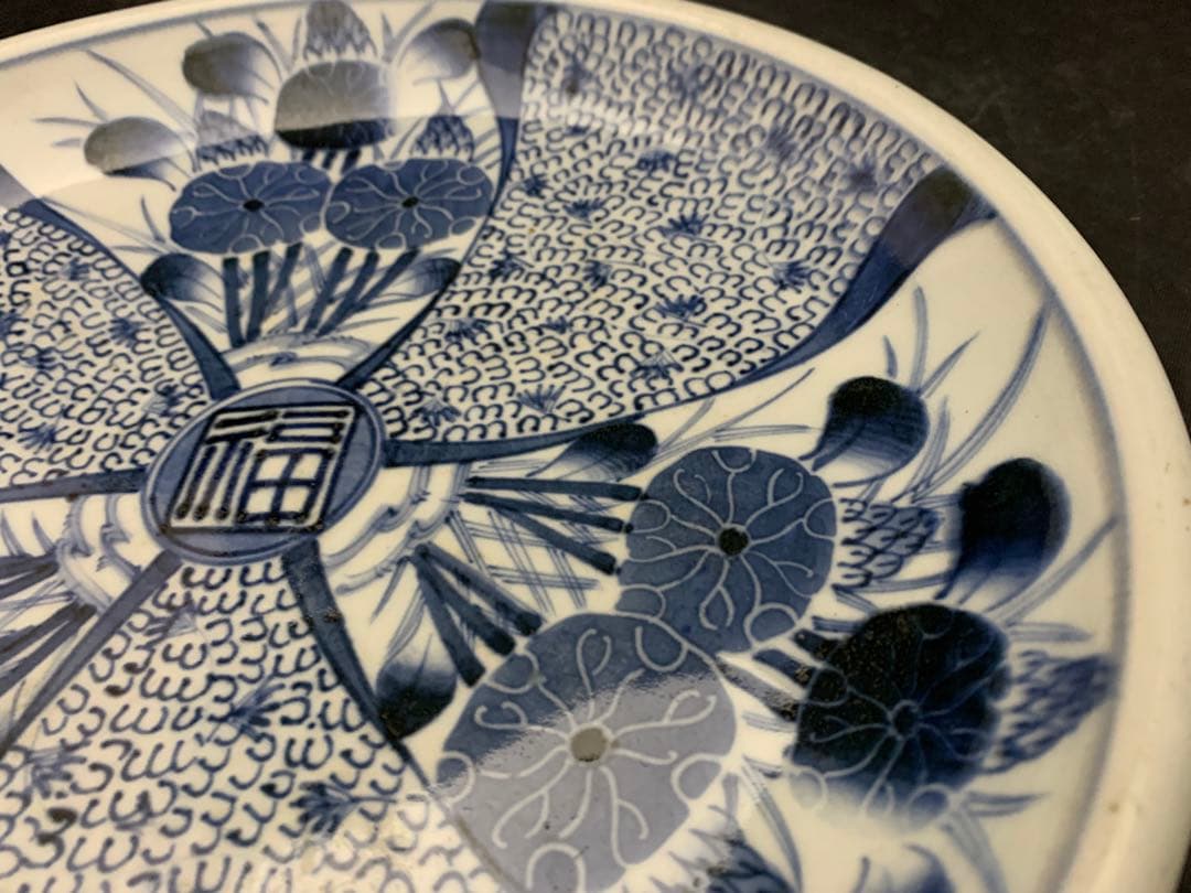 古伊万里　大皿　花　微塵唐草　捻り模様　約直径28.5㎝　/かけ有