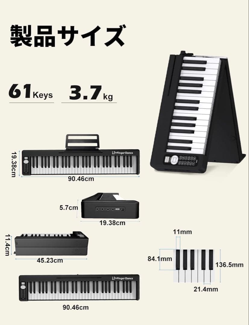 Finger Dance Bluetooth電子キーボード