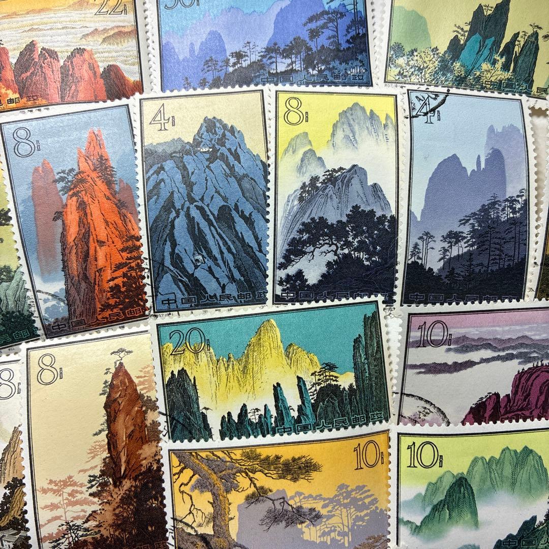 中国切手おまとめ7ヒンジ跡有難有含