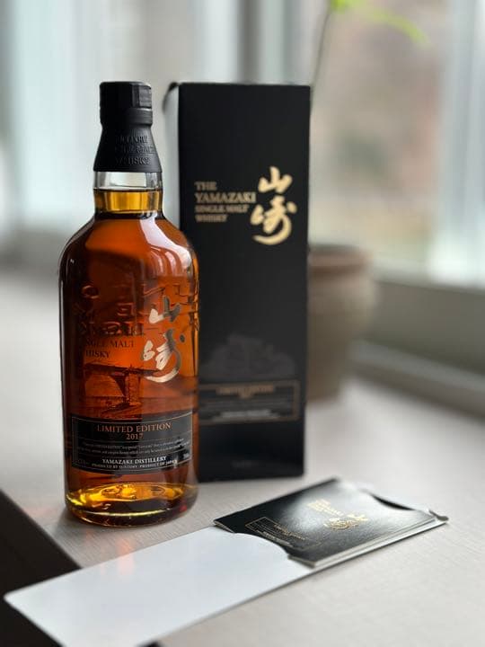 未開封 ウイスキー 山崎 LIMITED EDITION 2017 限定