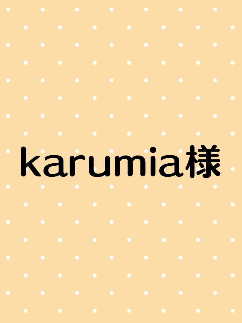 茨城県産　紅はるか　干しいも