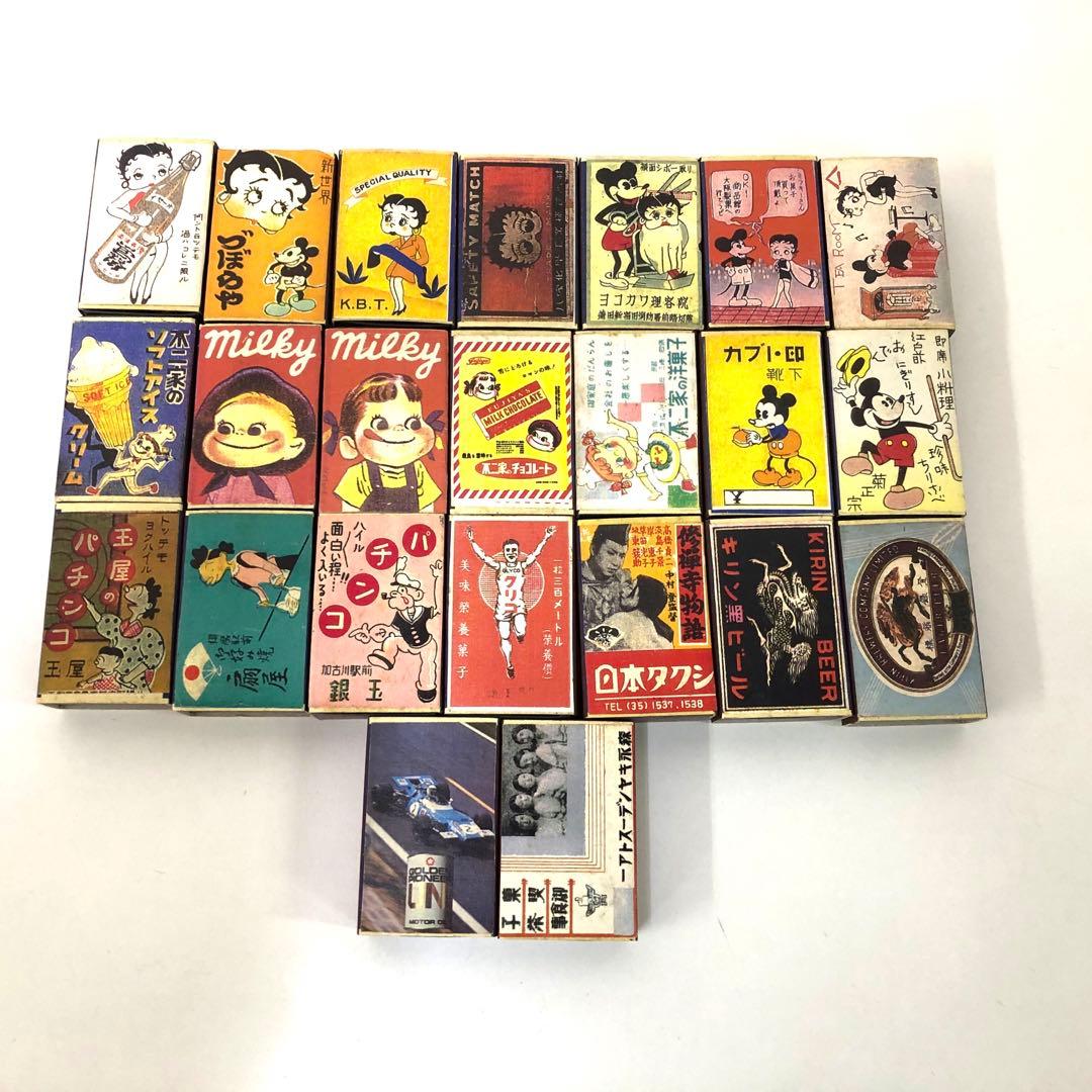 レトロマッチ　アンティーク 大正ロマン　マッチ　23点まとめて