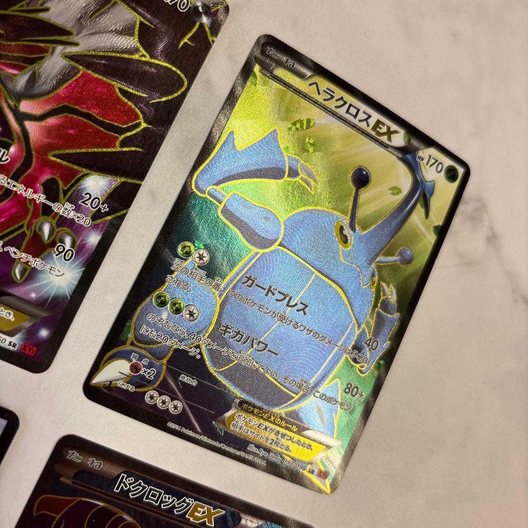 ポケモンカード　イベルタルEX・ヘラクロスEX・トルネロスEX・ドクロッグEX