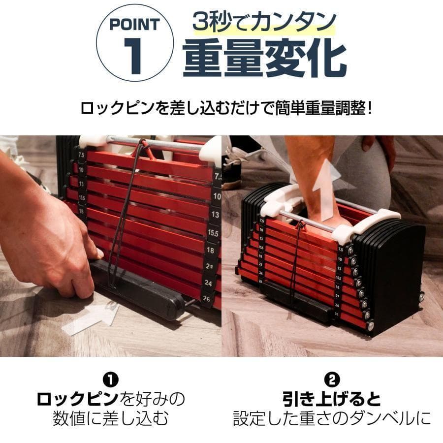 可変式ダンベル 23kg 2個セット ダンベルセット パワーブロック 2389