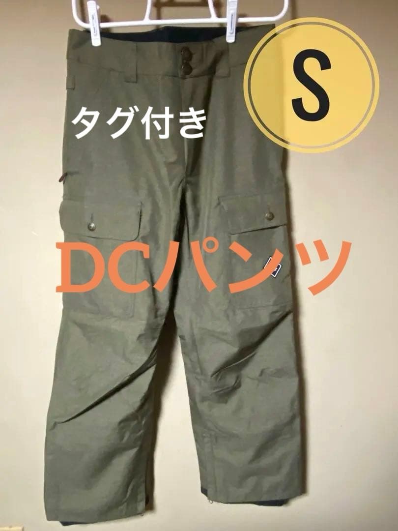 新品DCディーシースノーボードパンツ　ウェア　メンズ　スノーウェア