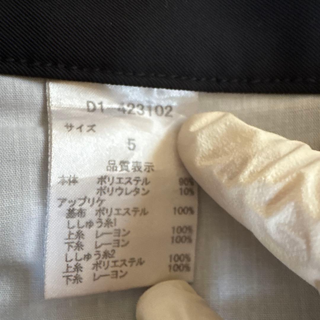 crazyです。 ダンスウィズドラゴン 黒パンツ リブ付き サイズ5