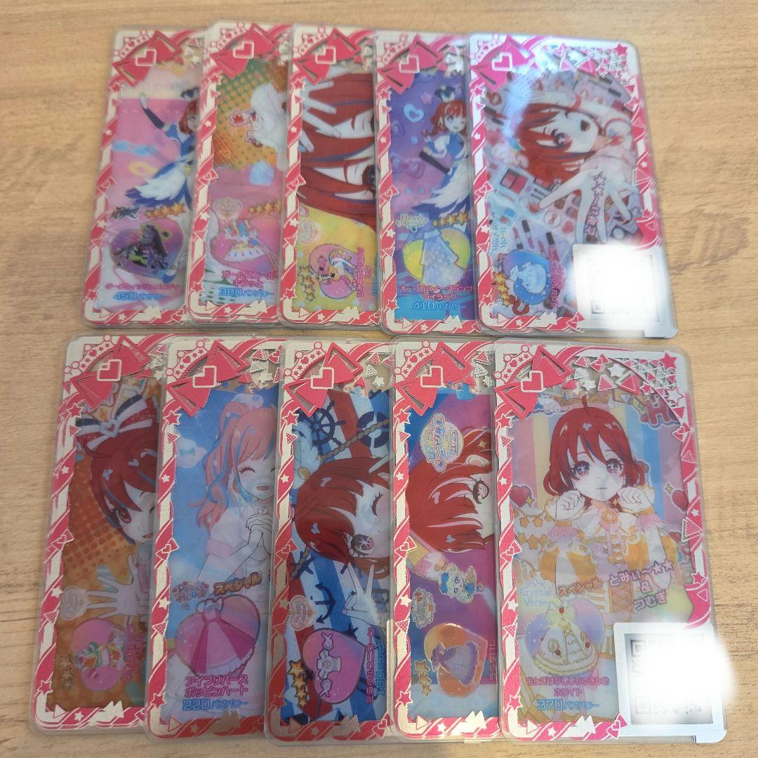 【匿名配送】アイプリバース　まとめ売り　一式セット78コーデ+バラ210枚