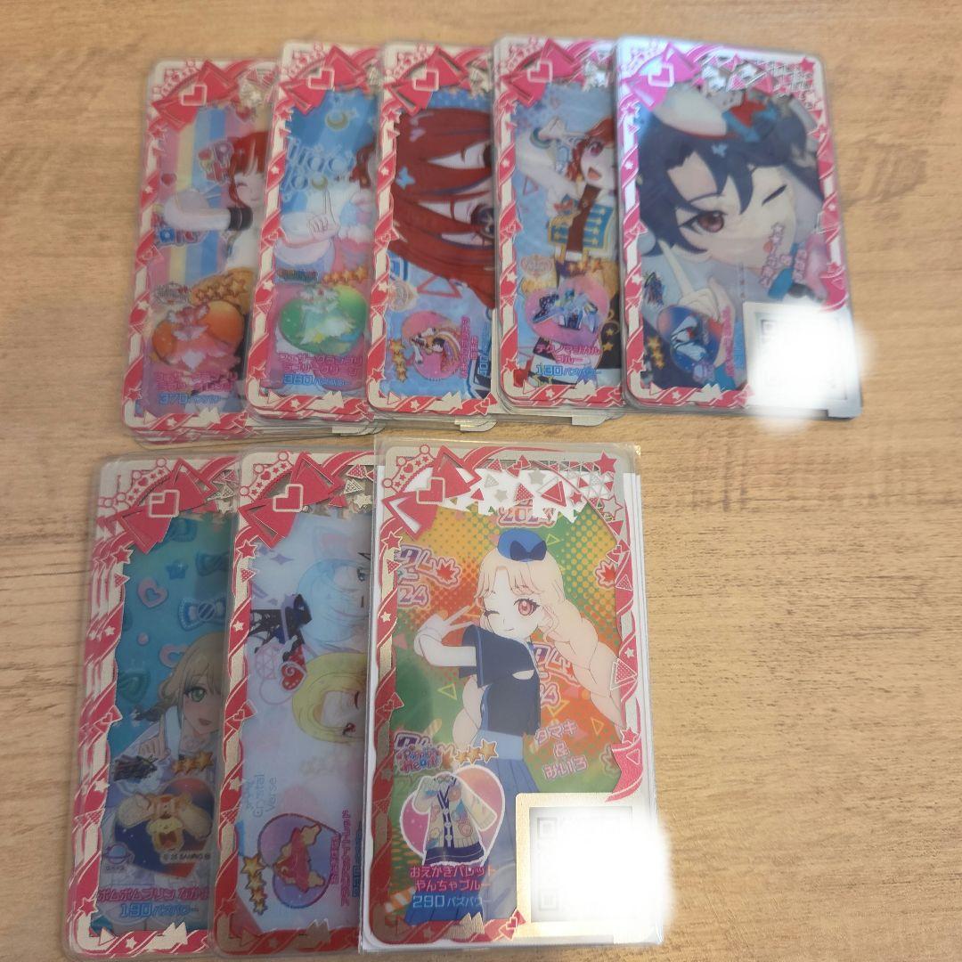 【匿名配送】アイプリバース　まとめ売り　一式セット78コーデ+バラ210枚