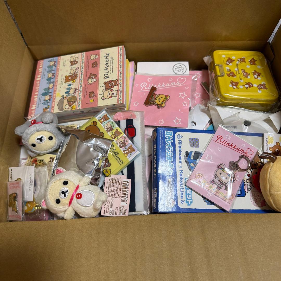 【詰め合わせEE】リラックマ 雑貨