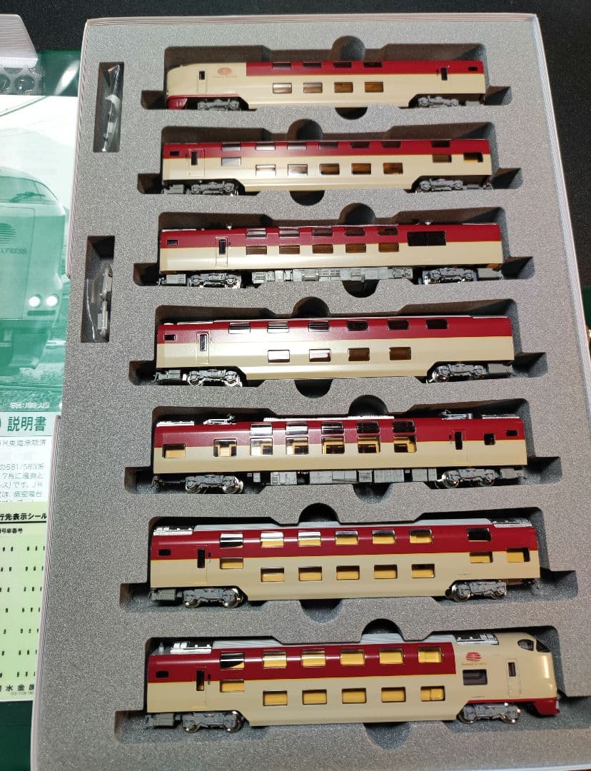 KATO 285系0番台 サンライズエクスプレス パンタグラフ増設編成