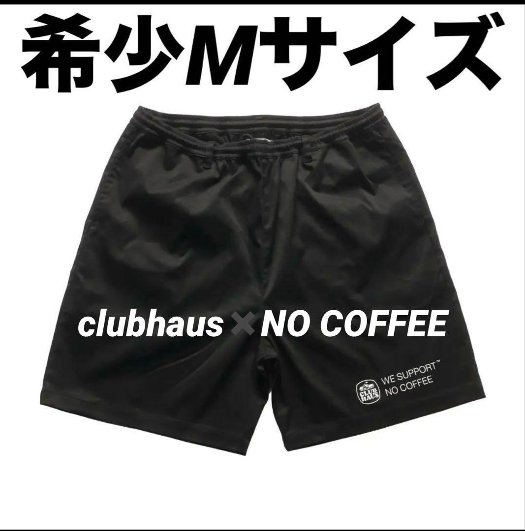 新品！NO COFFEE × CLUBHAUS ショートパンツ 黒 Mサイズ