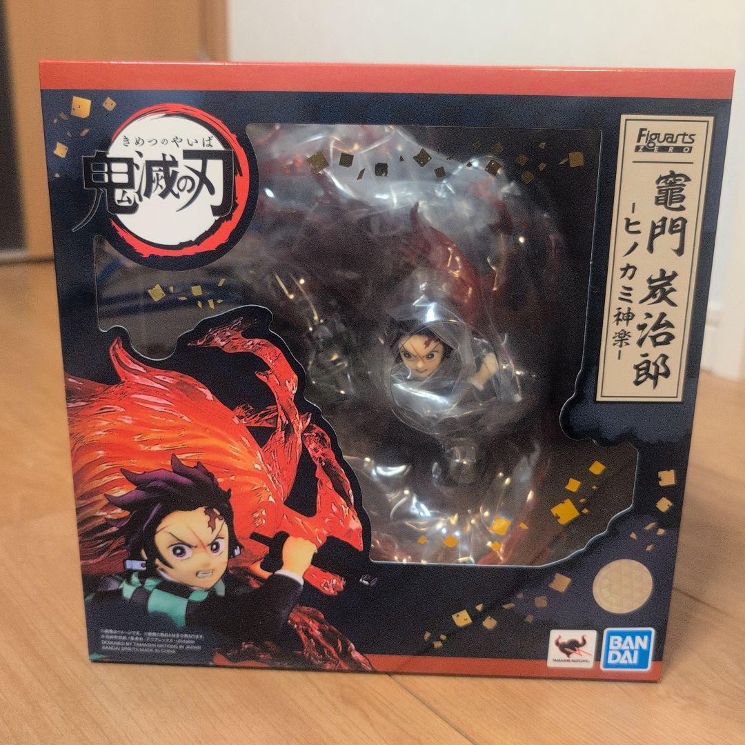 【未開封】BANDAI フィギュアーツ 竈門炭治郎 ヒノカミ神楽