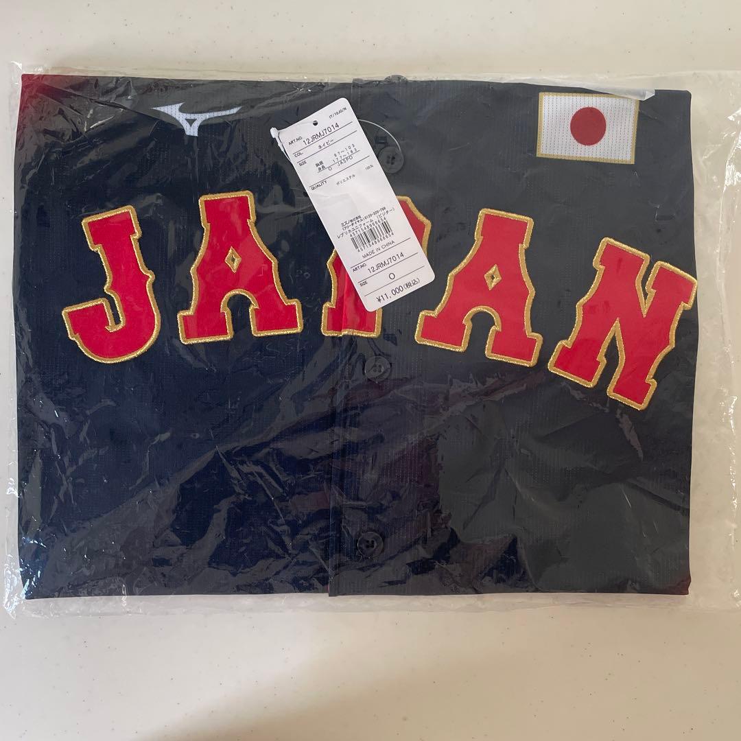 侍ジャパン　ビジターレプリカユニホーム　背番号なし