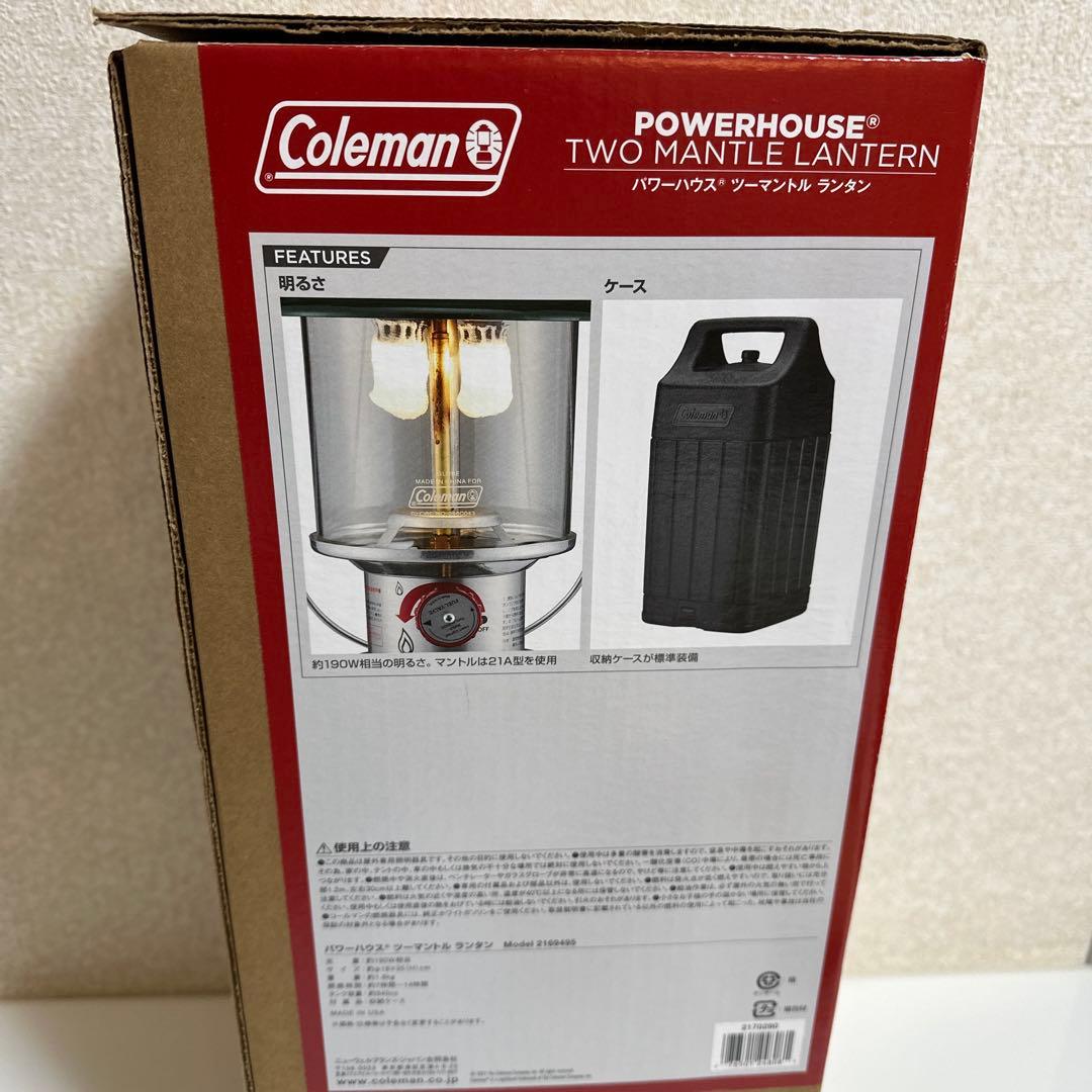 【新品・未使用】Coleman Powerhouse ツーマントルランタン