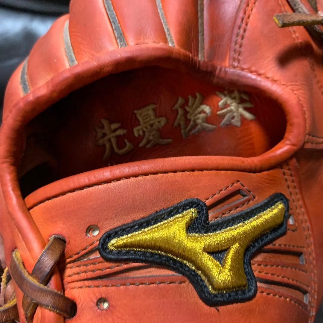 ミズノプロ　硬式オーダー　内野手用グローブ