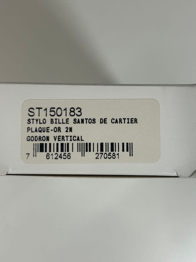 カルティエ　ボールペン　サントス　ドゥ　Cartier