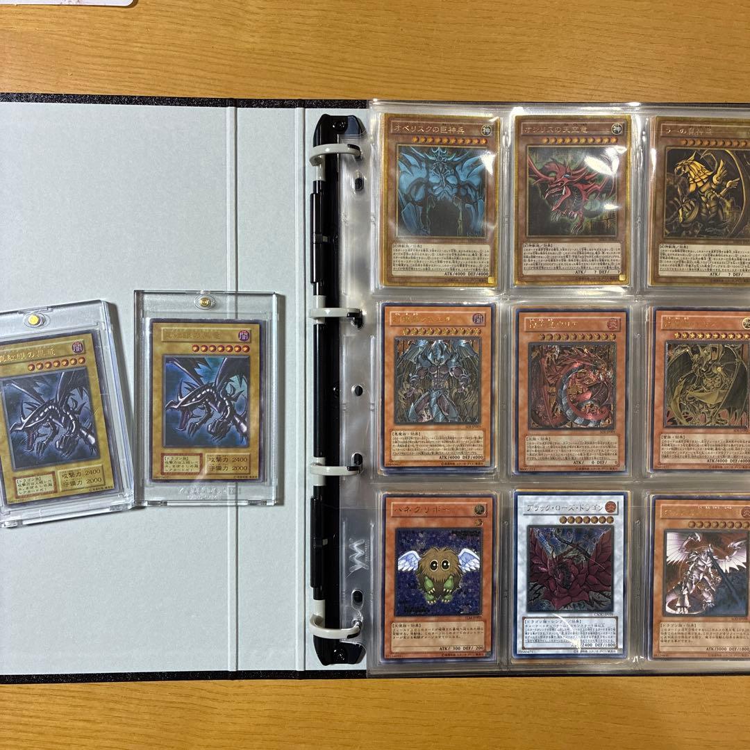 遊戯王OCG 引退品　初期　旧レリーフ　プリズマ　25th 真紅眼の黒竜